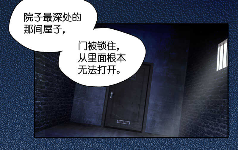 第26话 天泽昏倒1-第26话