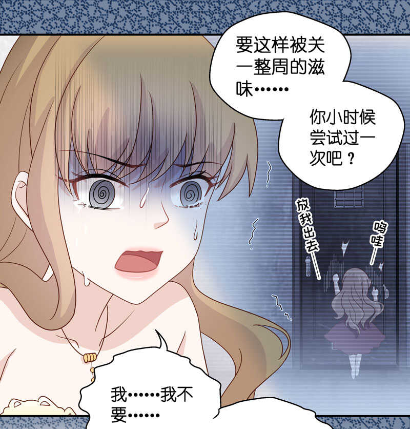 第26话 天泽昏倒1-第26话