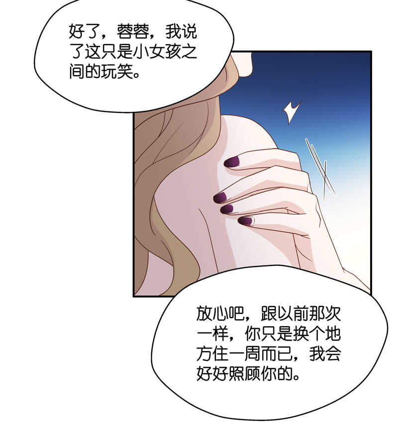 第26话 天泽昏倒1-第26话