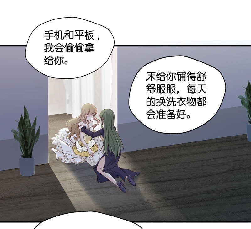 第26话 天泽昏倒1-第26话