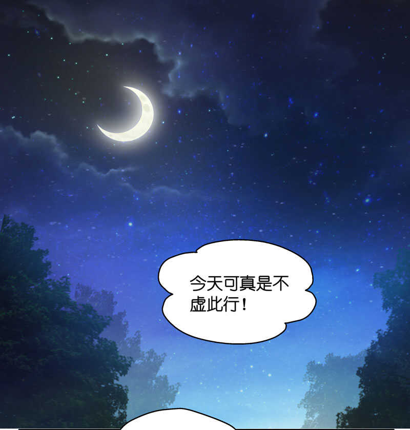 第26话 天泽昏倒1-第26话
