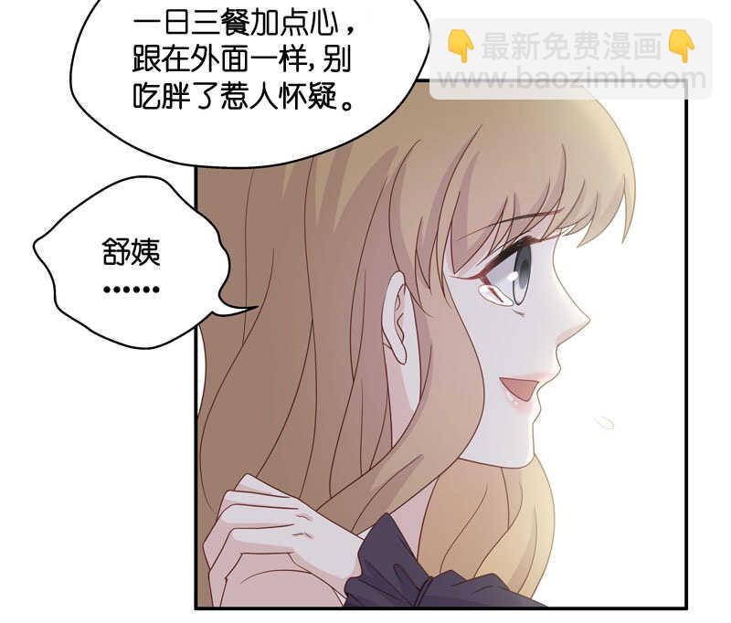 第26话 天泽昏倒1-第26话