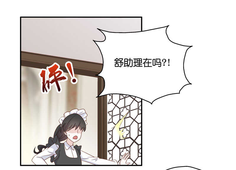 第26话 天泽昏倒1-第26话