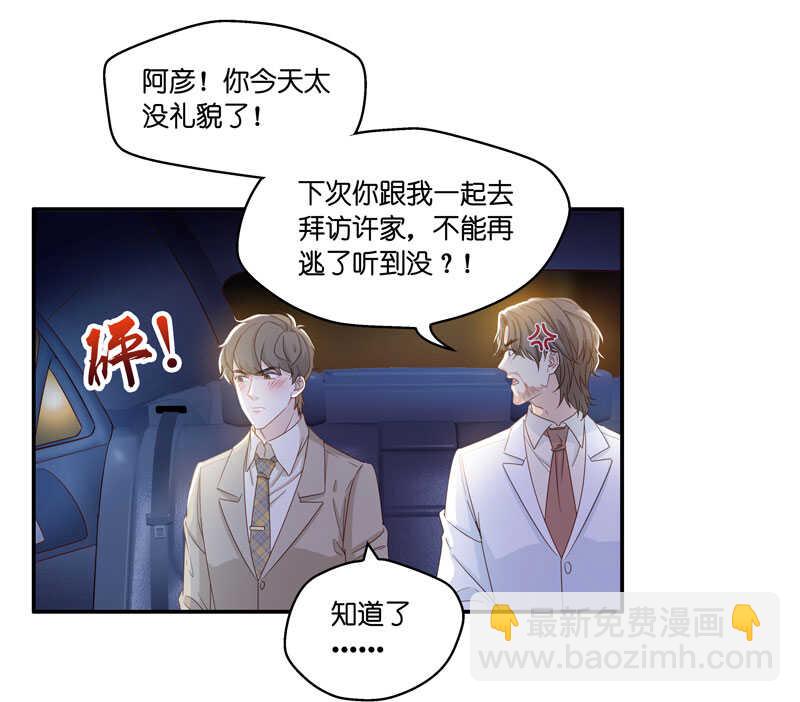 第26话 天泽昏倒1-第26话