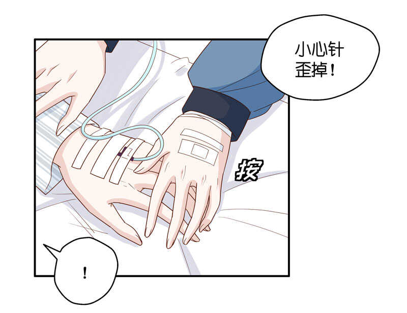 第28话 天泽昏倒3-第28话