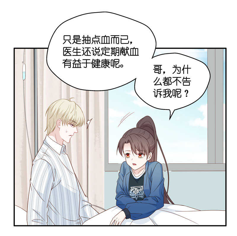 第28话 天泽昏倒3-第28话