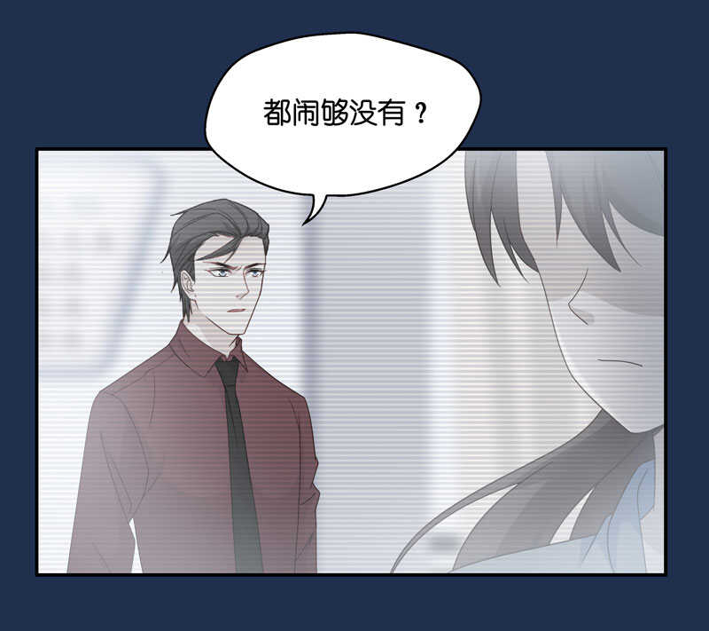 第28话 天泽昏倒3-第28话