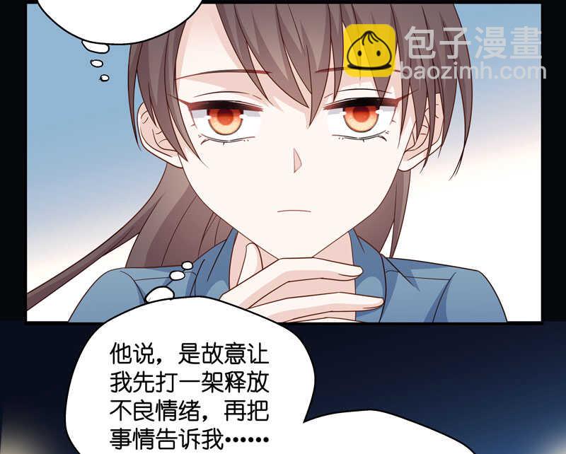 第28话 天泽昏倒3-第28话