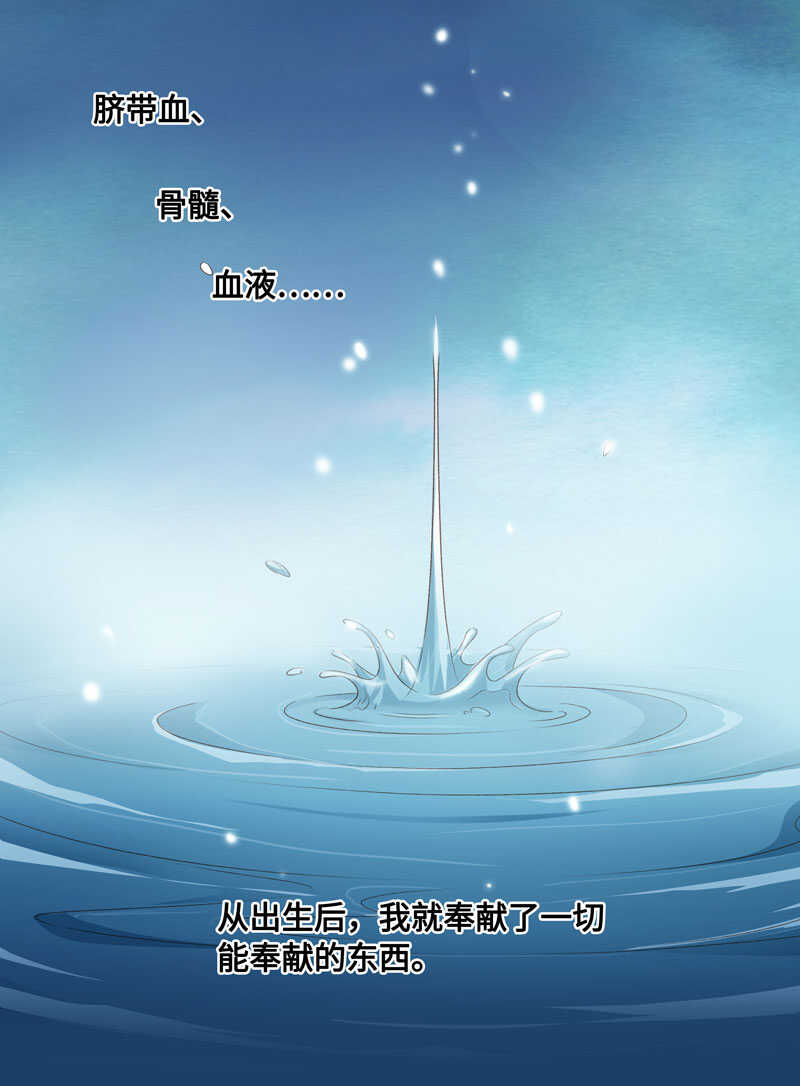 第28话 天泽昏倒3-第28话