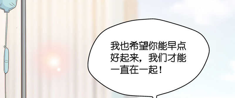 第28话 天泽昏倒3-第28话