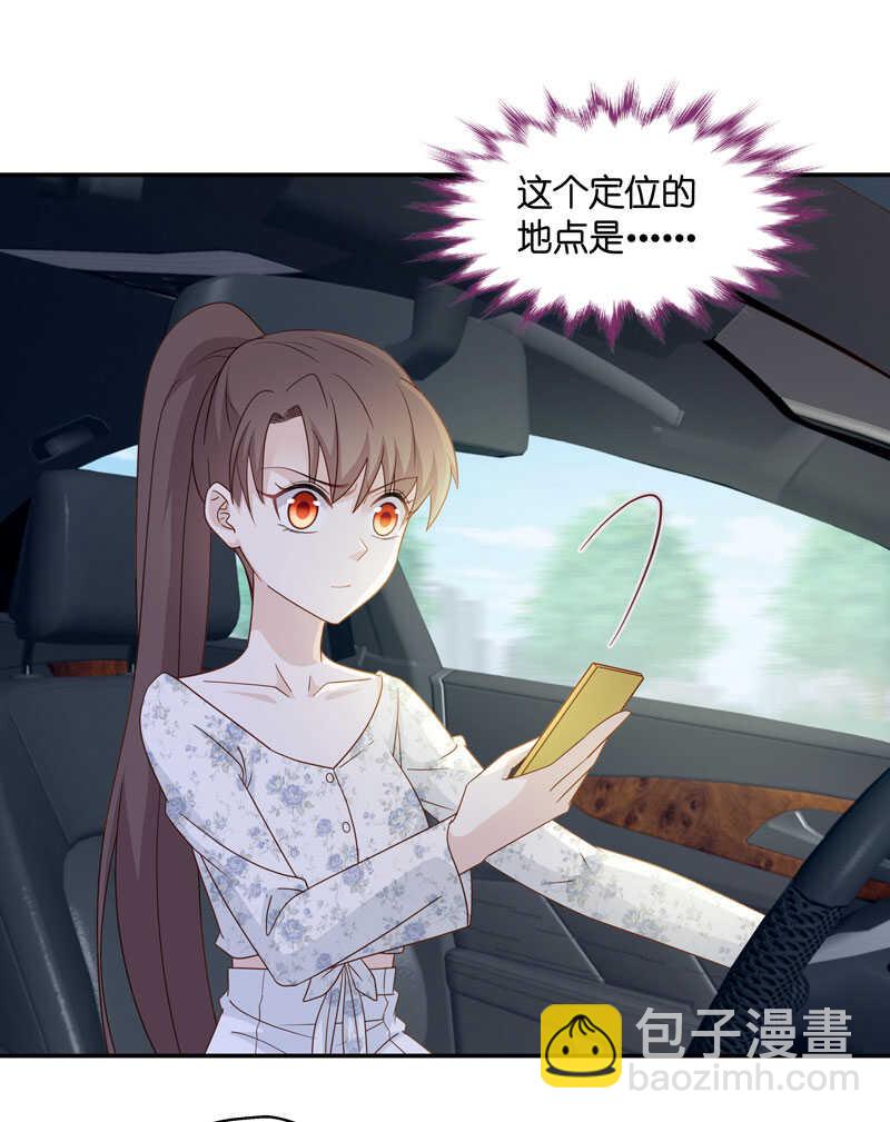 第30话 突发意外2-第30话