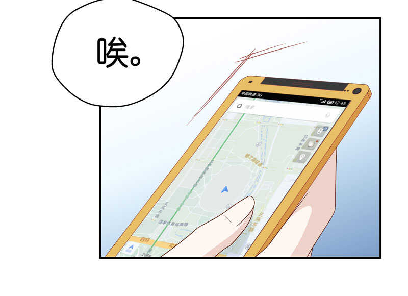 第30话 突发意外2-第30话