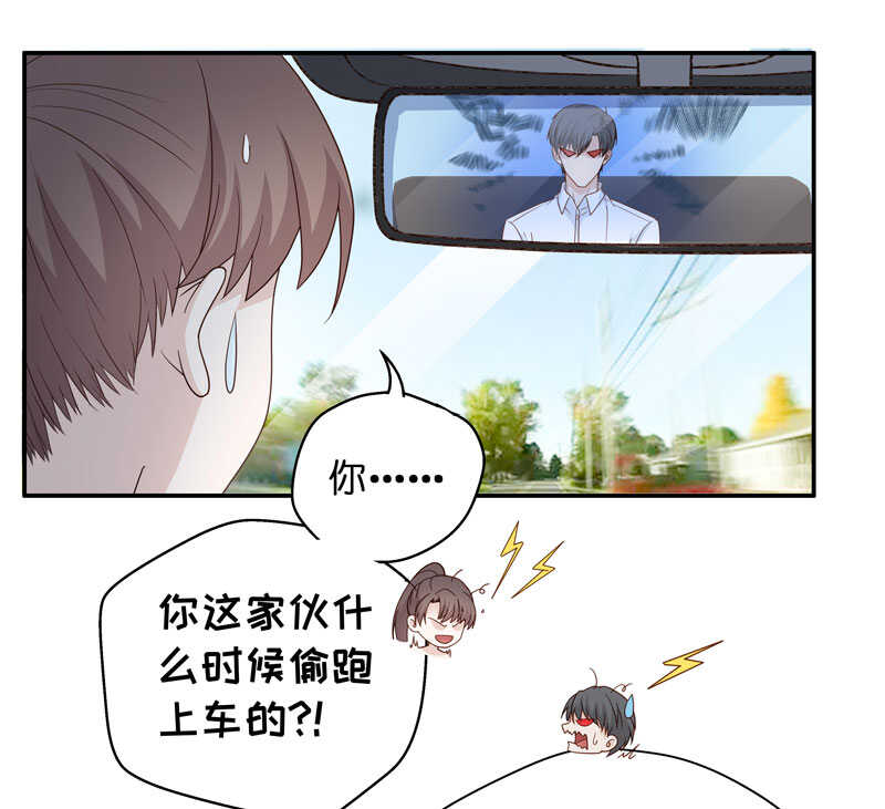 第30话 突发意外2-第30话