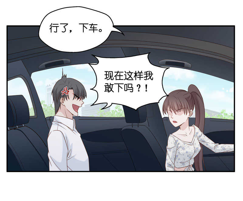 第30话 突发意外2-第30话