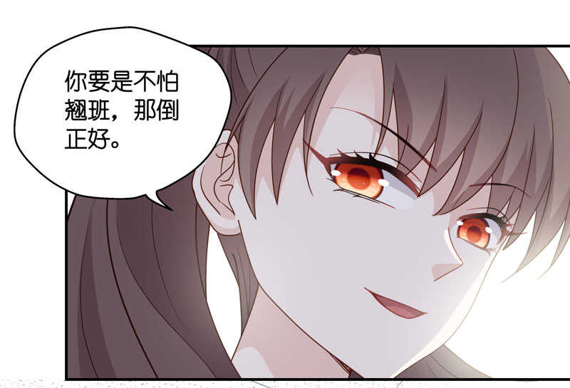 第30话 突发意外2-第30话