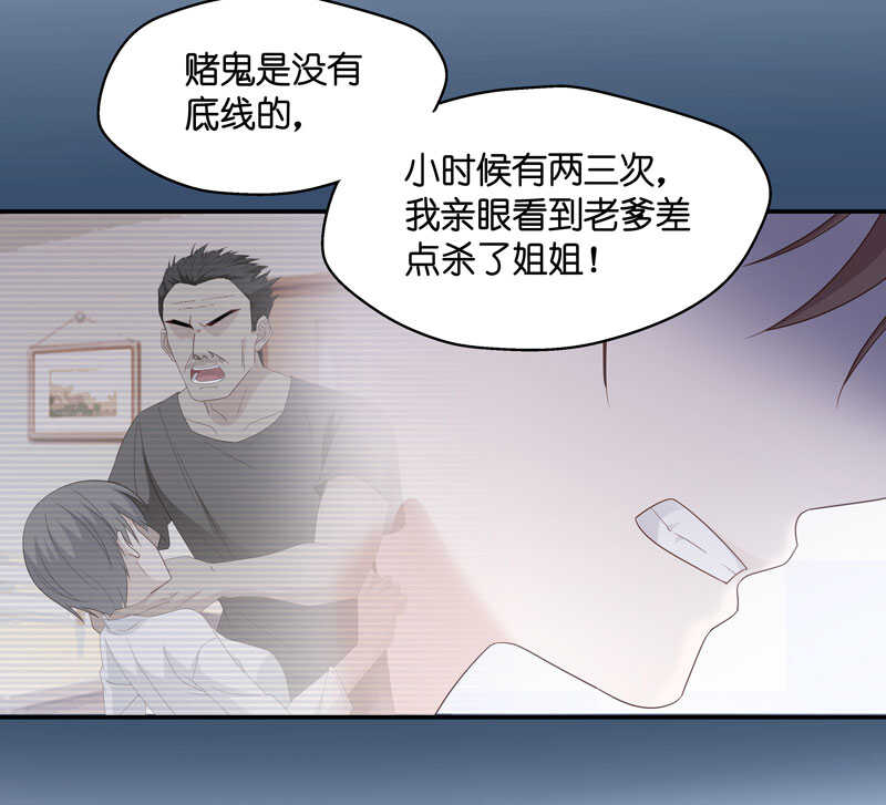 第30话 突发意外2-第30话