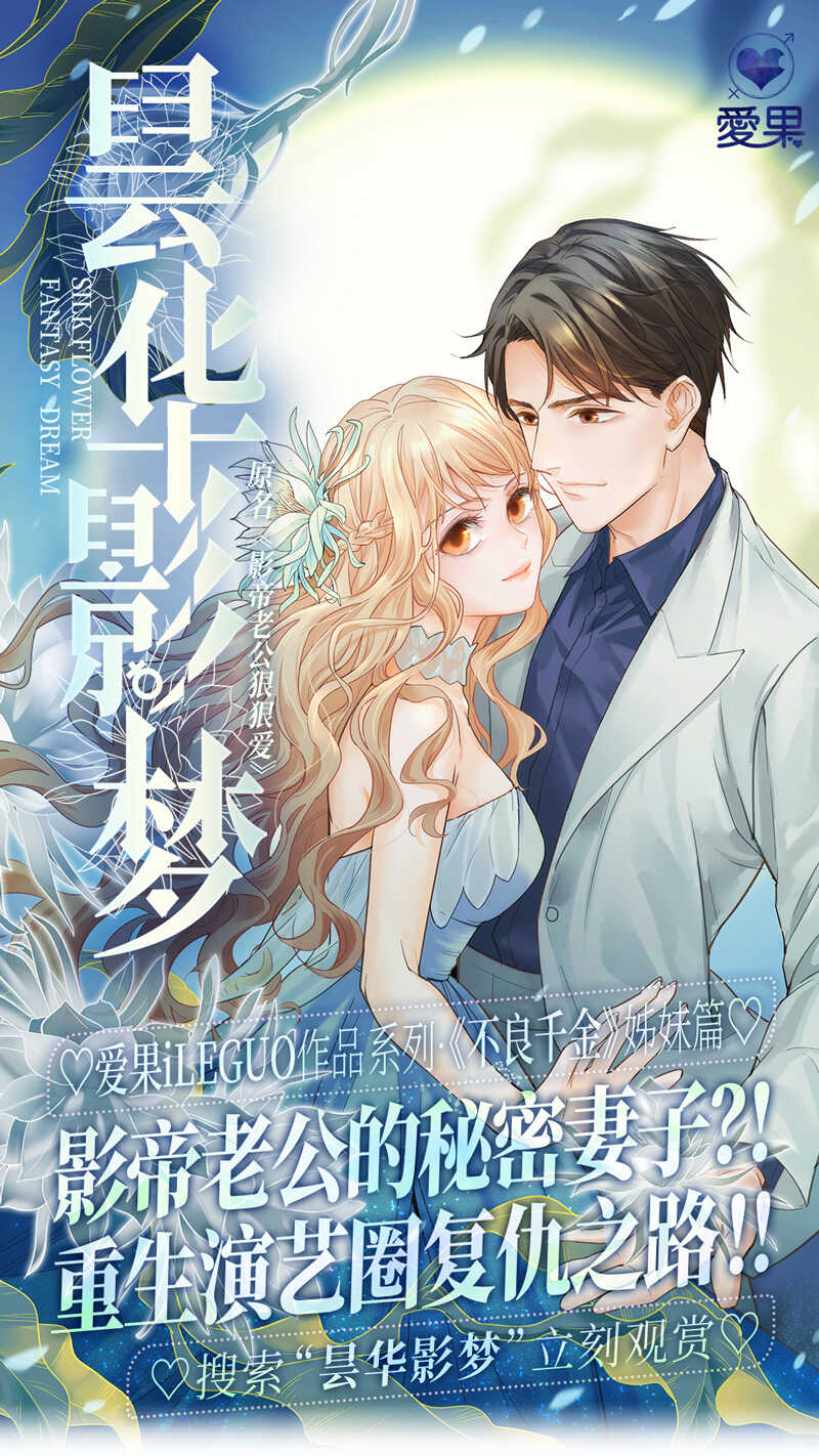 第30话 突发意外2-第30话