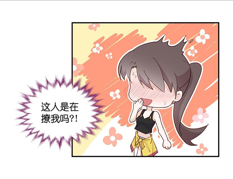 第4话 身负巨债4(1/2)-第4话