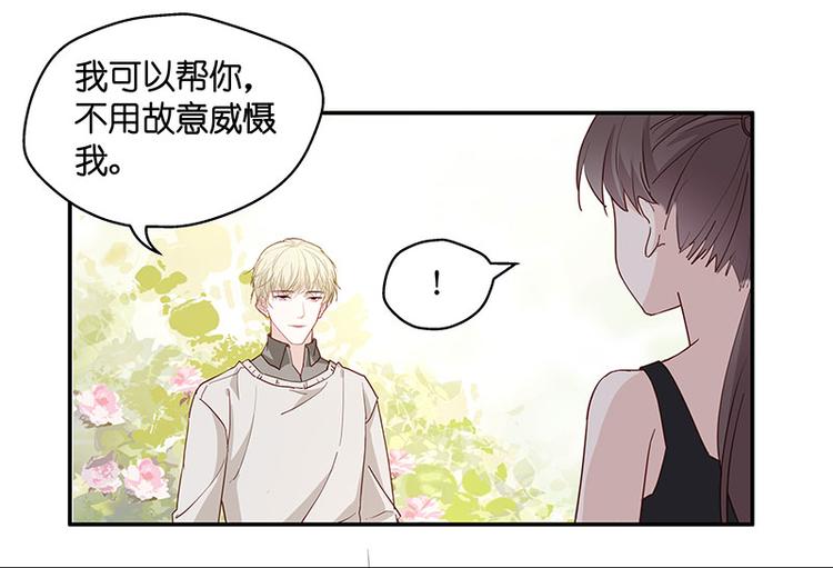 第4话 身负巨债4(1/2)-第4话
