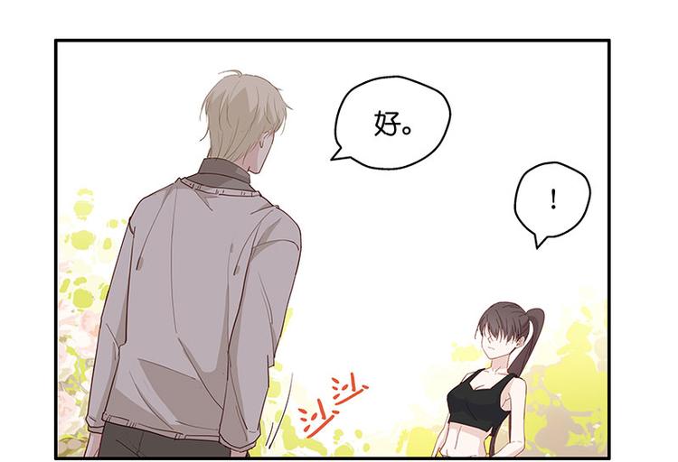 第4话 身负巨债4(1/2)-第4话