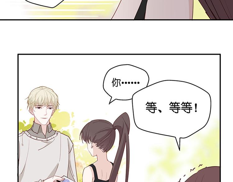 第4话 身负巨债4(1/2)-第4话