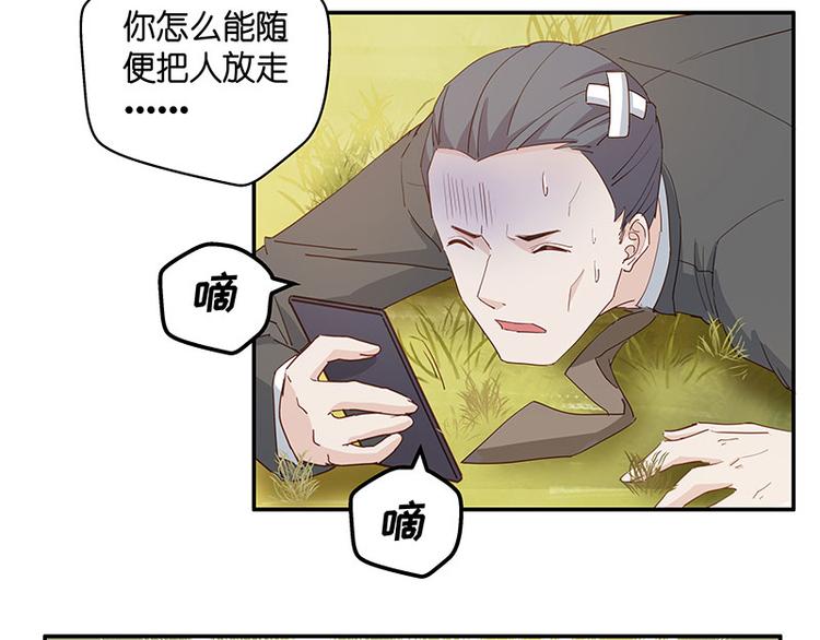 第4话 身负巨债4(1/2)-第4话