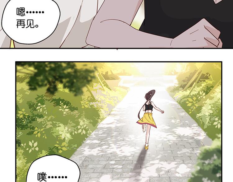第4话 身负巨债4(1/2)-第4话