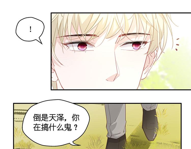 第4话 身负巨债4(1/2)-第4话