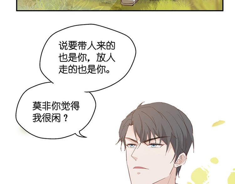 第4话 身负巨债4(1/2)-第4话