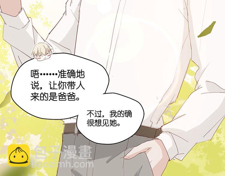 第4话 身负巨债4(1/2)-第4话