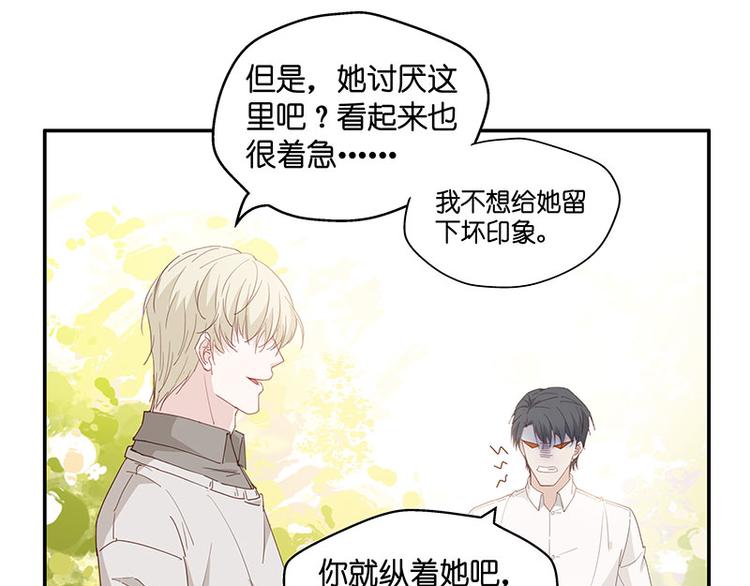 第4话 身负巨债4(1/2)-第4话