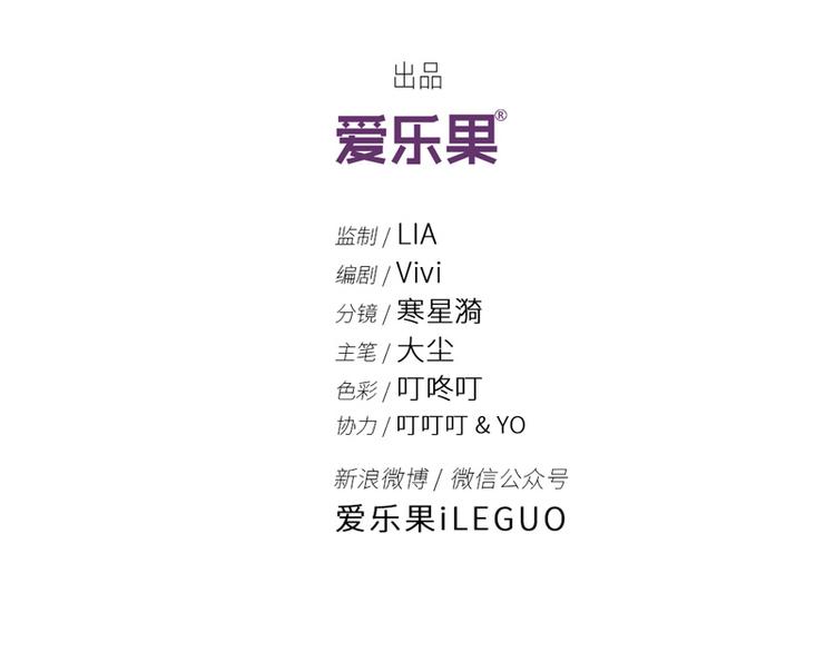 第4话 身负巨债4(1/2)-第4话