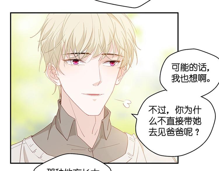 第4话 身负巨债4(1/2)-第4话