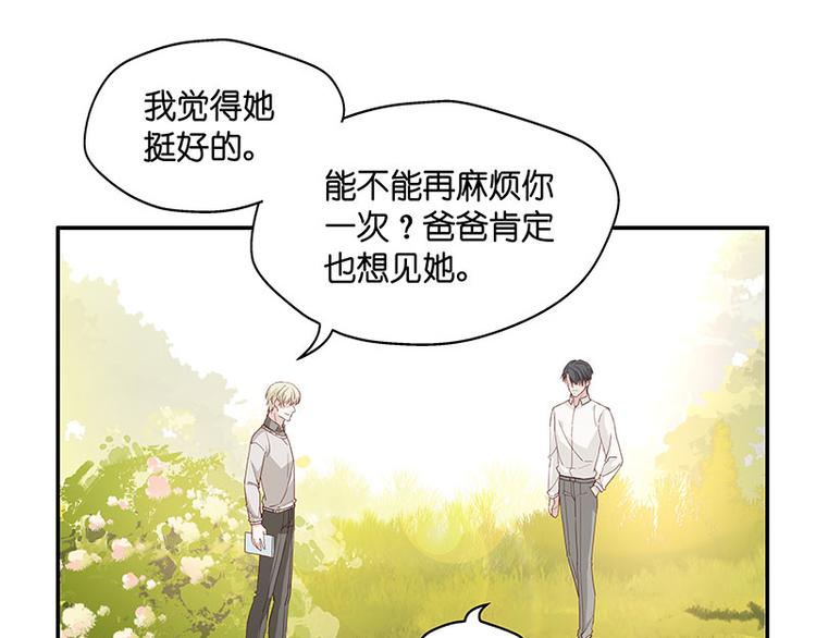 第4话 身负巨债4(1/2)-第4话