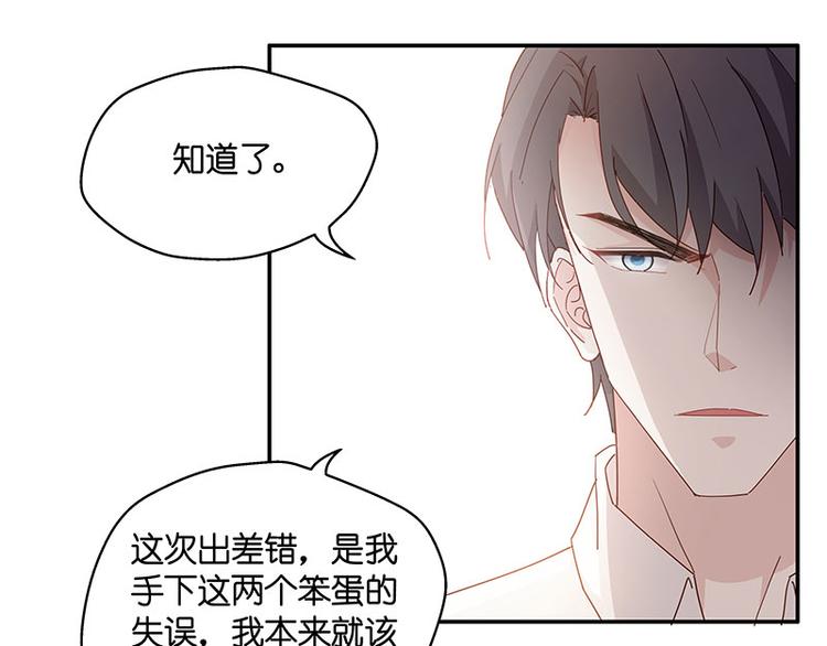 第4话 身负巨债4(1/2)-第4话
