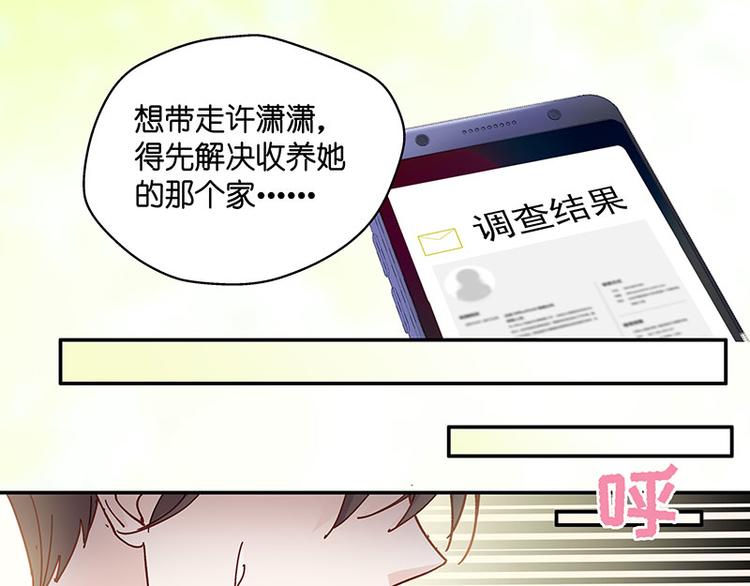 第4话 身负巨债4(1/2)-第4话