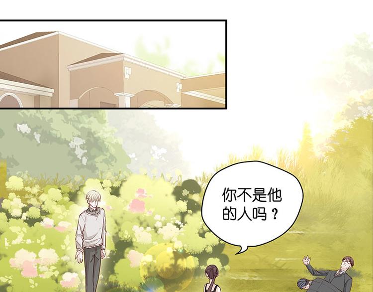 第4话 身负巨债4(1/2)-第4话