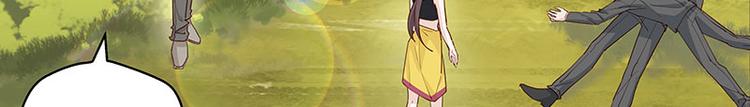 第4话 身负巨债4(1/2)-第4话