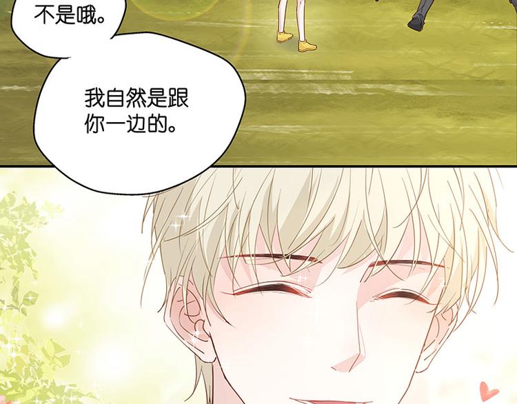 第4话 身负巨债4(1/2)-第4话