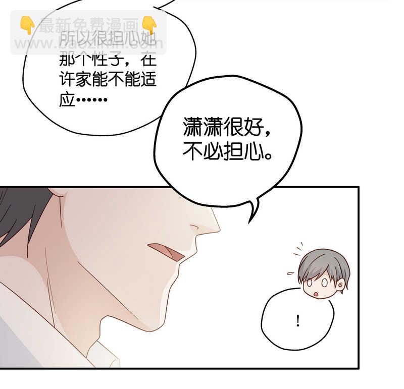 第32话 突发意外4-第32话