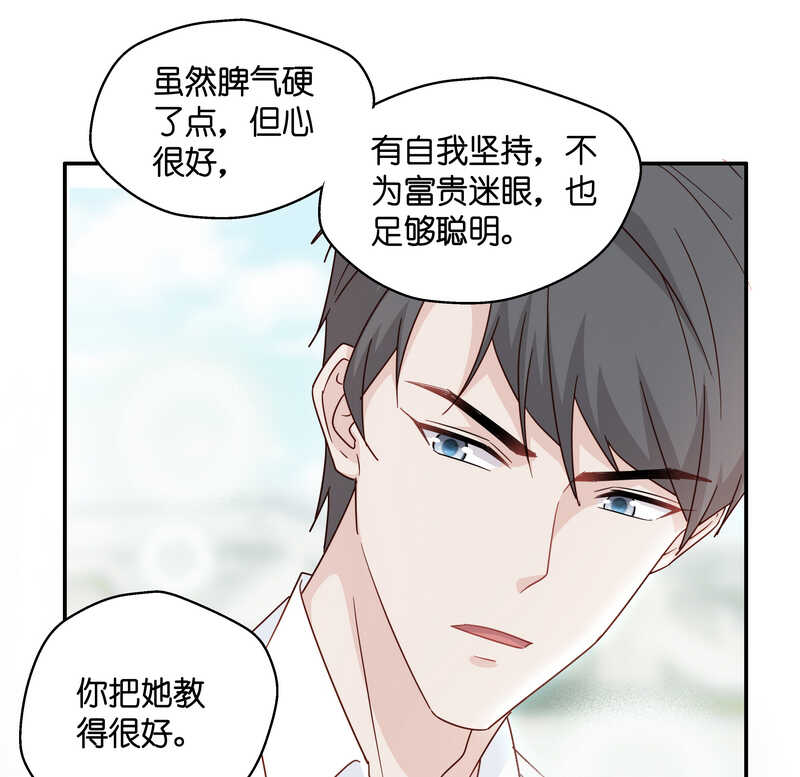 第32话 突发意外4-第32话