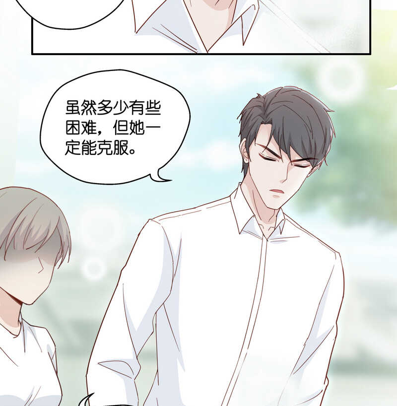 第32话 突发意外4-第32话