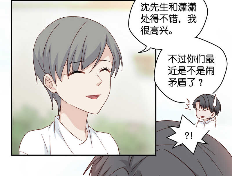 第32话 突发意外4-第32话