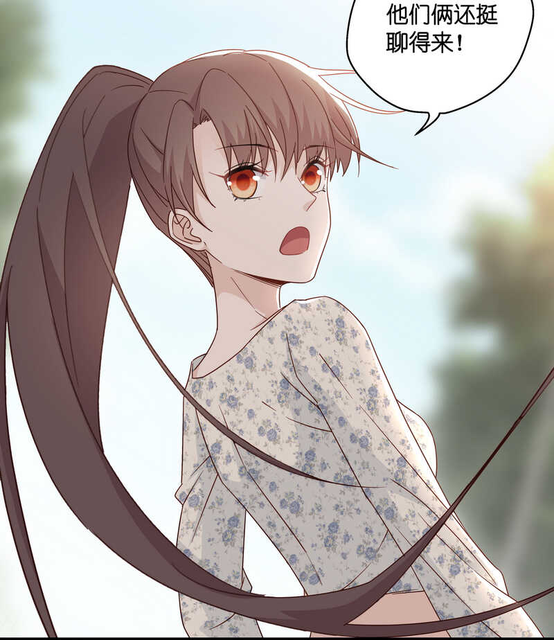 第32话 突发意外4-第32话