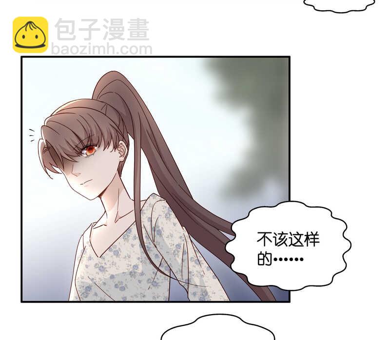 第32话 突发意外4-第32话
