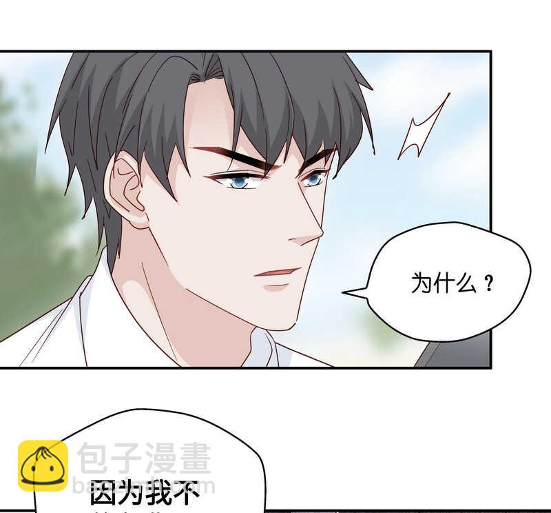 第32话 突发意外4-第32话