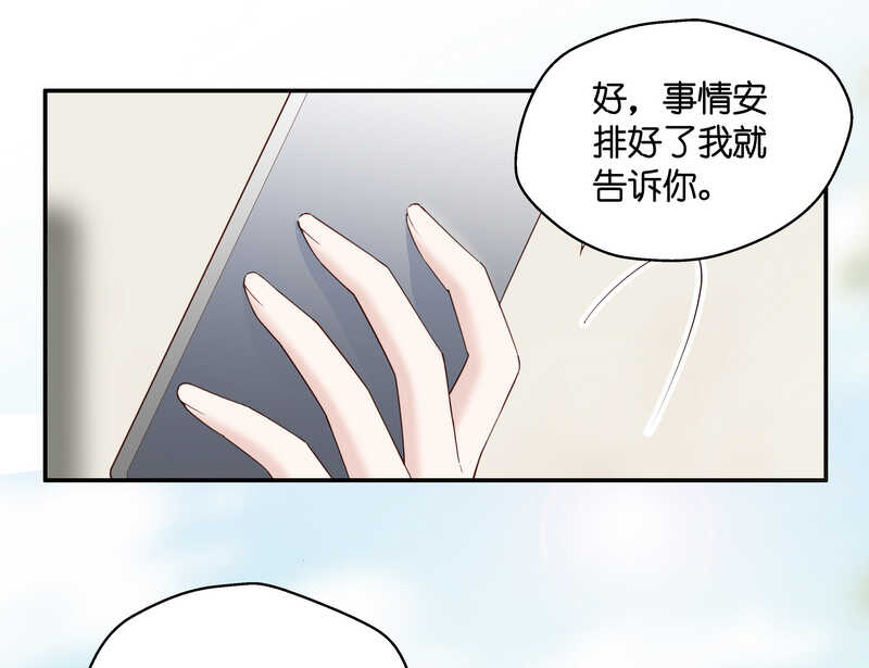 第32话 突发意外4-第32话