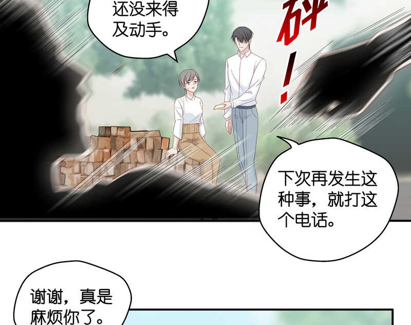 第32话 突发意外4-第32话