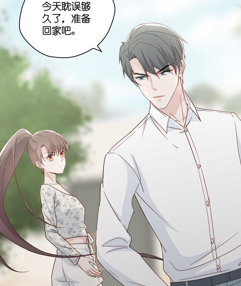 第32话 突发意外4-第32话
