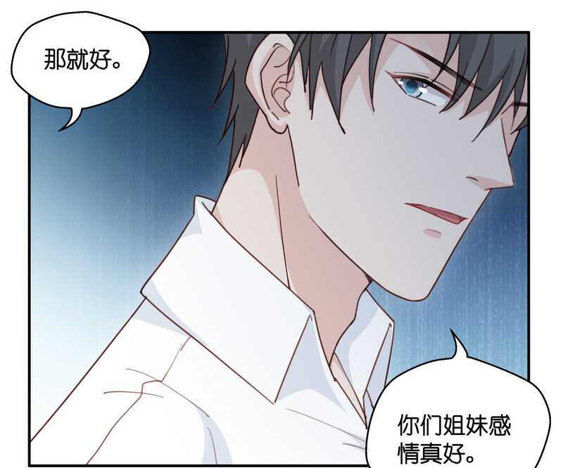 第32话 突发意外4-第32话